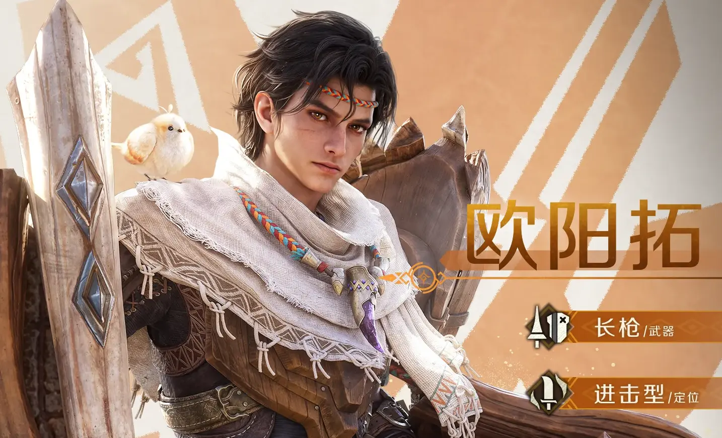 怪物猎人旅人长枪玩法 怪物猎人旅人长枪怎么玩图片