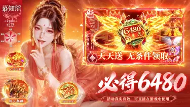 九州伏魔录模拟器怎么选 九州伏魔录模拟器推荐图片