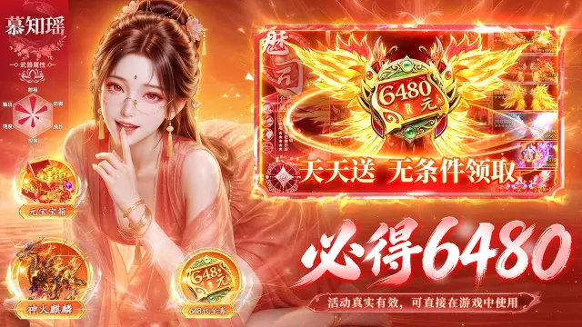 九州伏魔录模拟器怎么选 九州伏魔录模拟器推荐图片