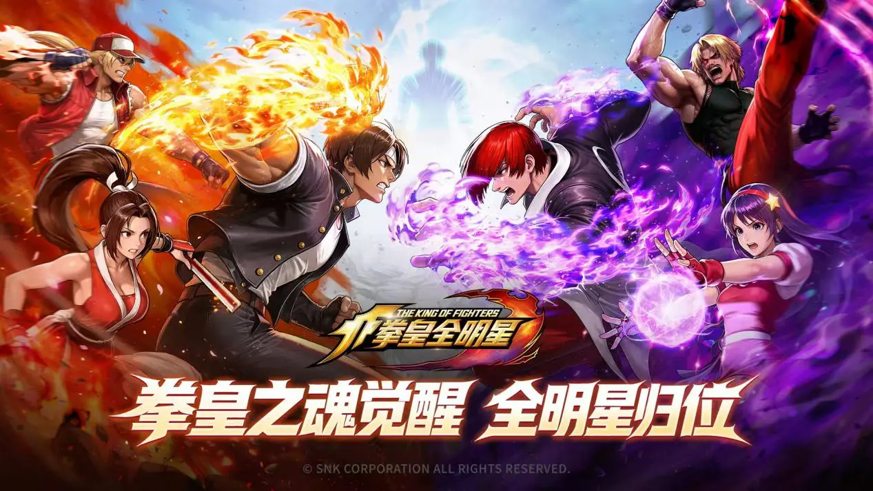 拳皇全明星电脑版怎么玩 拳皇全明星电脑版玩法介绍图片