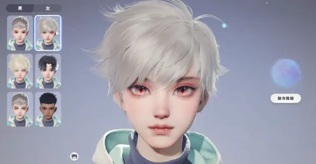 伊莫捏脸系统介绍 伊莫如何捏脸图片