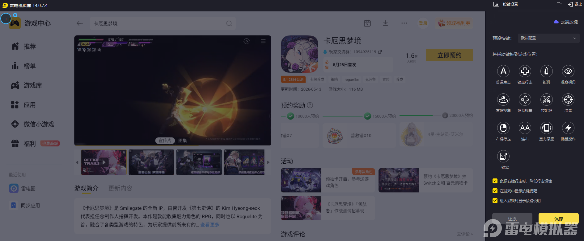 微信图片_20260524233836_3485_34.png