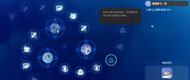 崩坏因缘精灵属性克制关系有哪些 崩坏因缘精灵属性克制一览图片