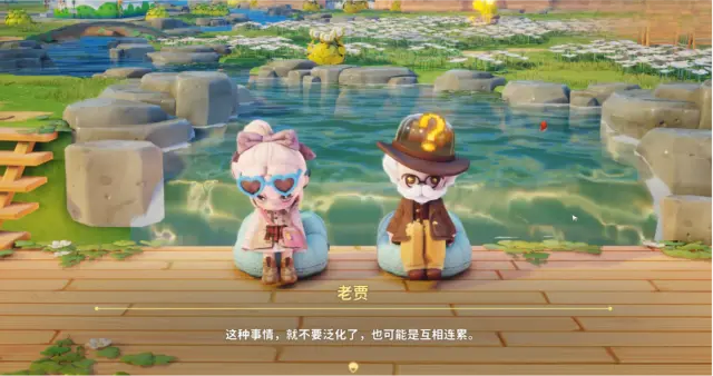 山海奇旅岛屿分区规划 山海奇旅地图探索攻略图片