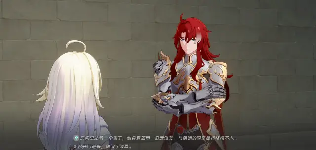 崩坏因缘精灵银枝任务攻略 崩坏因缘精灵怎么救出银枝图片