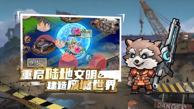 宝贝星球电脑版去哪玩 宝贝星球PC版怎么玩图片