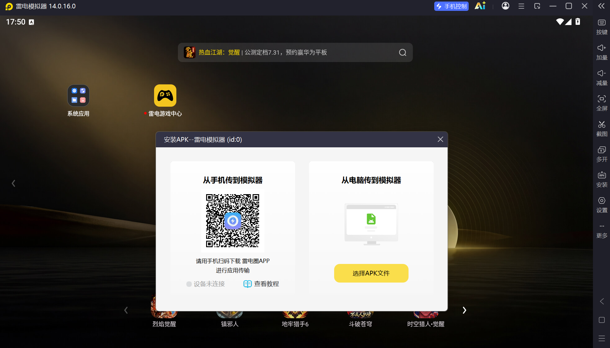 屏幕截图 2026-07-18 175042.png