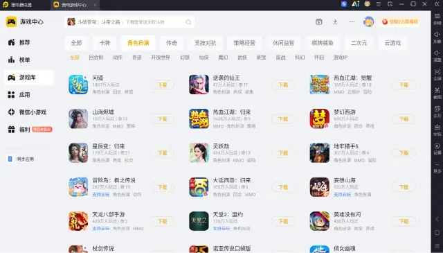 电脑玩手机游戏模拟器哪个好 电脑玩手机游戏什么模拟器好图片