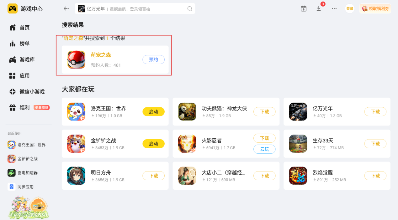 64f1ccc5-77ef-479f-9d22-ddce4ed7f698