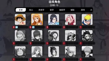 漫画群星大集结新手阵容怎么选 漫画群星大集结新手阵容推荐图片