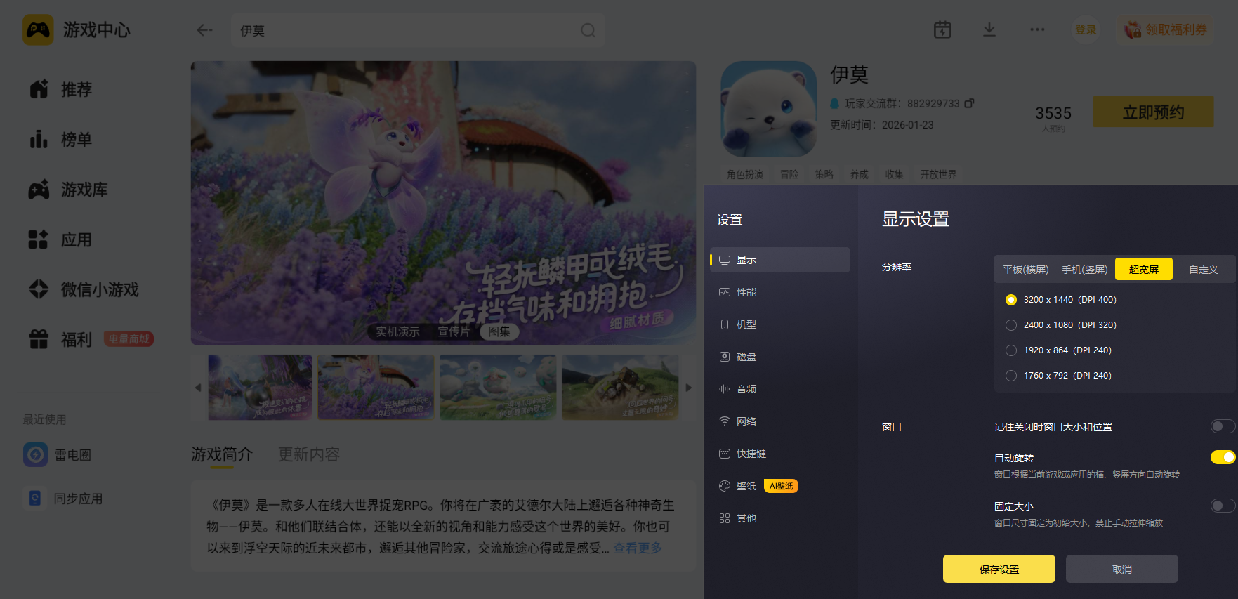 微信图片_20260524234929_3495_34.png