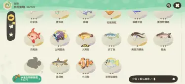 星布谷地河鱼图鉴 星布谷地河鱼有哪些图片