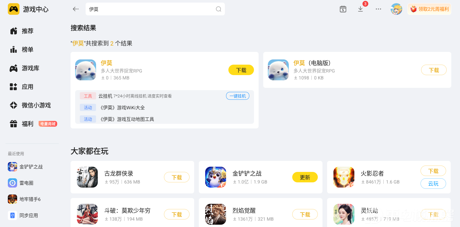微信图片_20260924164749_306_22.png