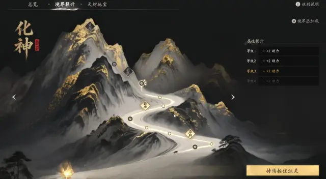 七界梦谭刷级攻略 七界梦谭快速刷等级方法介绍图片