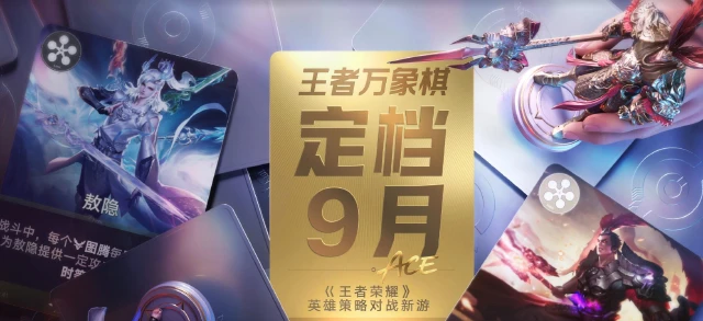 王者万象棋前期运营介绍 王者万象棋前期怎么打能稳定上分图片