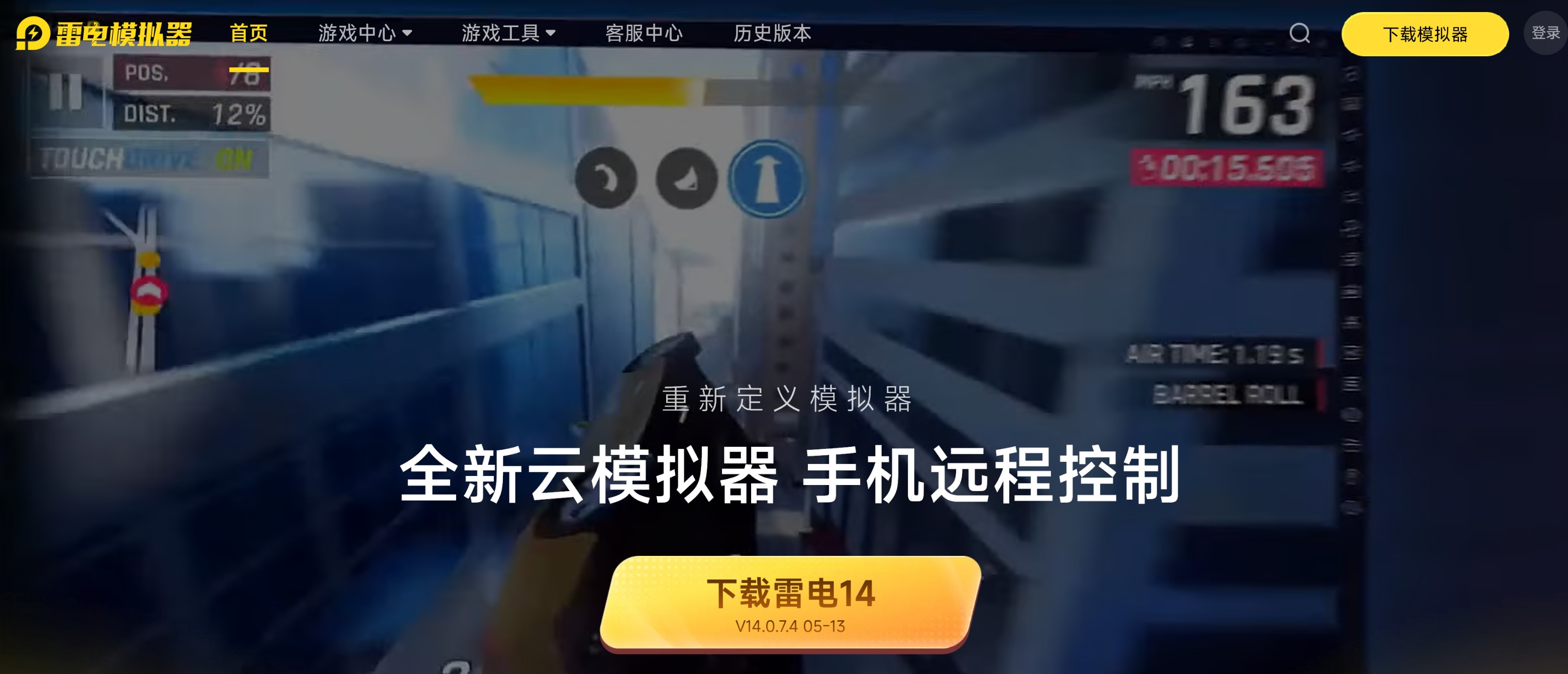 雷电.png