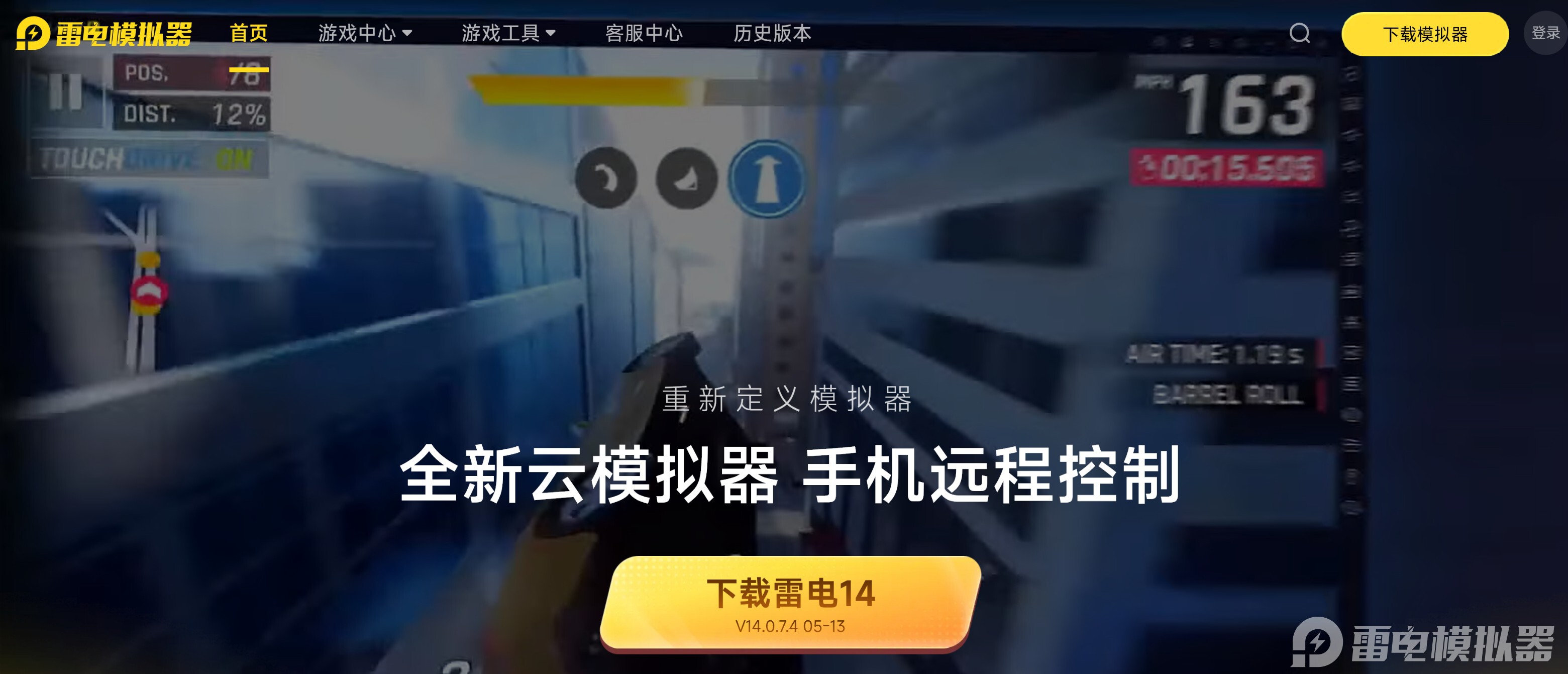 雷电.png