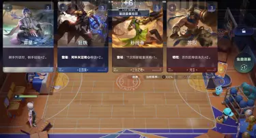 王者万象棋镜怎么样 王者万象棋镜介绍图片