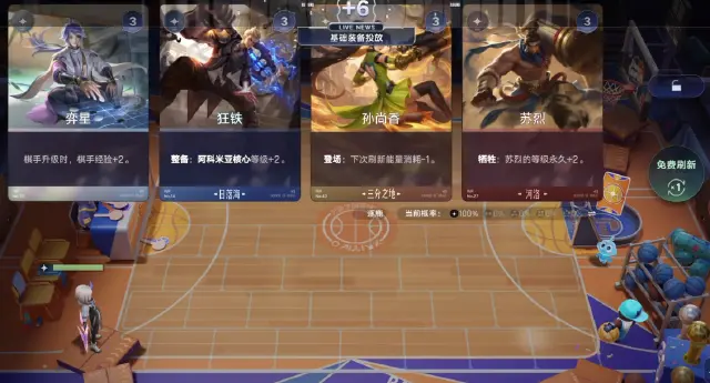 王者万象棋镜怎么样 王者万象棋镜介绍图片