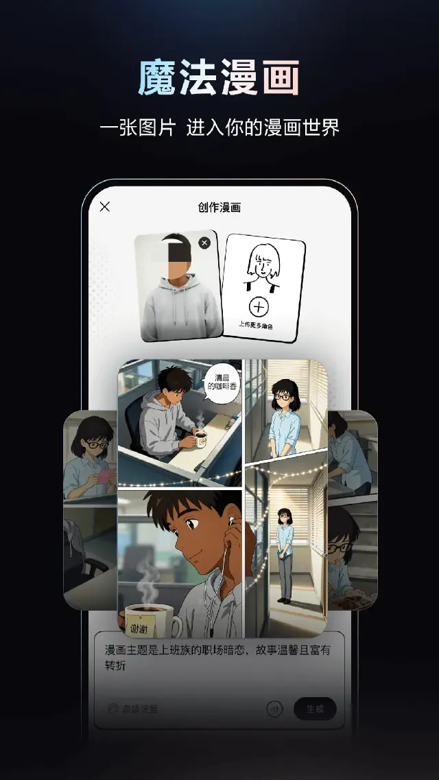 文心电脑版怎么用 文心电脑版哪个好用图片