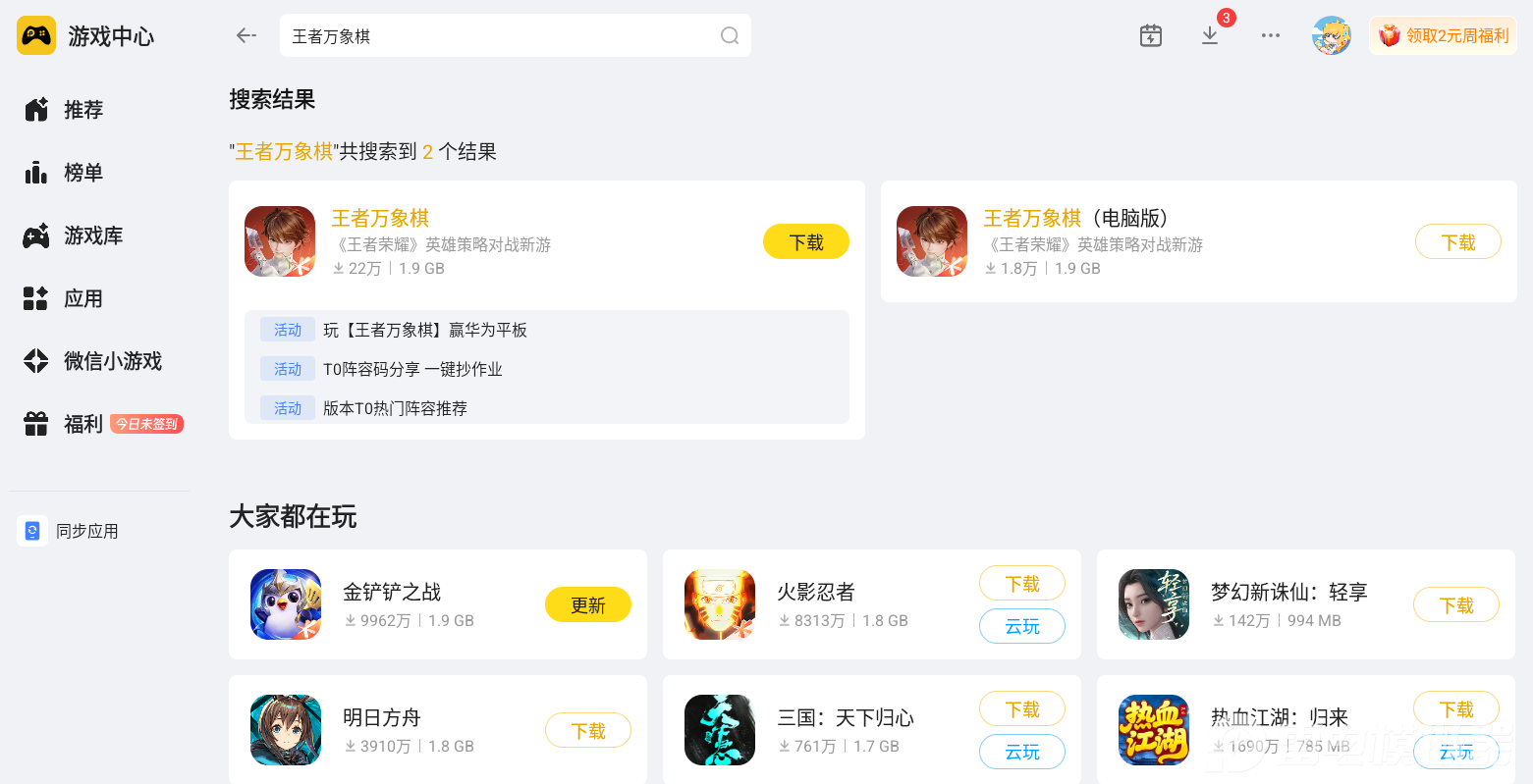 微信图片_20260910092458_7642_30.png