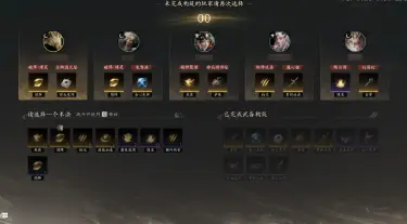 七界梦谭PVP技巧有哪些 七界梦谭PVP攻略图片