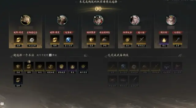 七界梦谭PVP技巧有哪些 七界梦谭PVP攻略图片