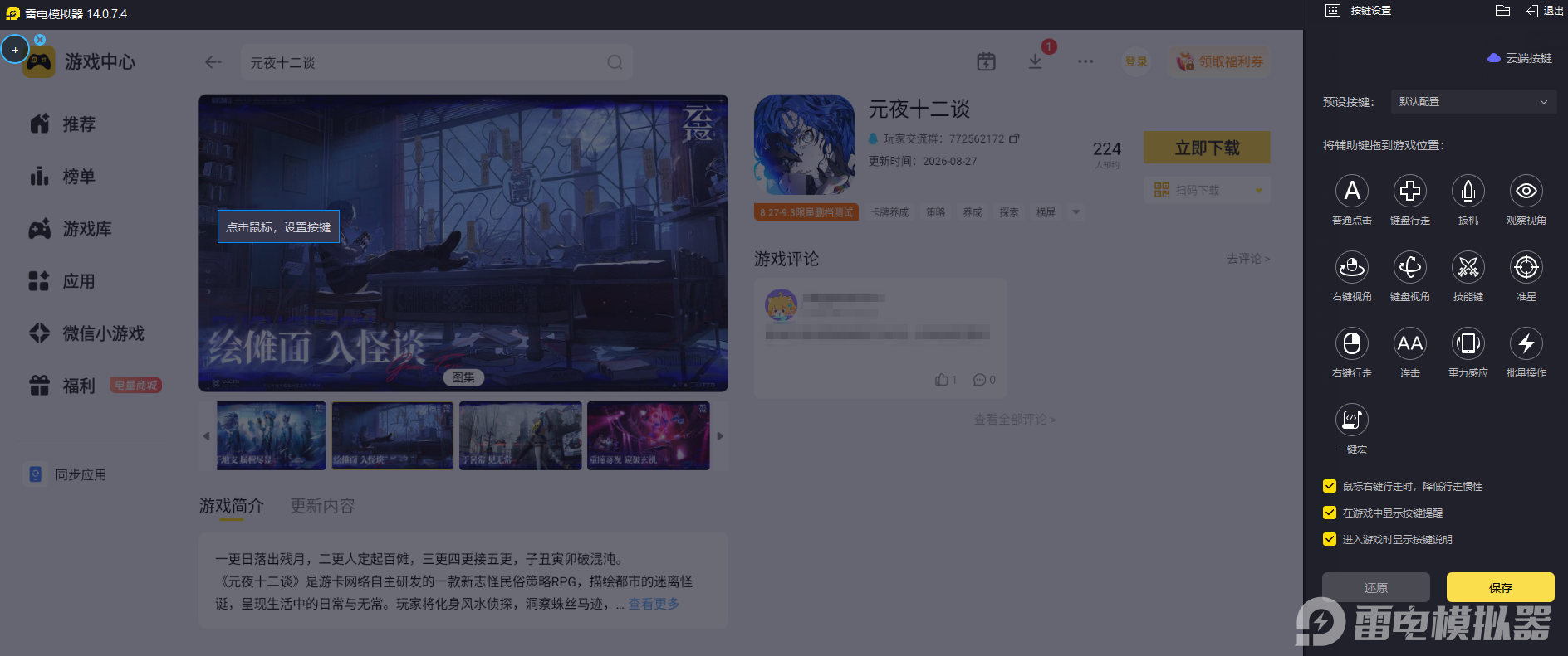 87a56078-88a2-4afd-bf8a-063f60eaf379