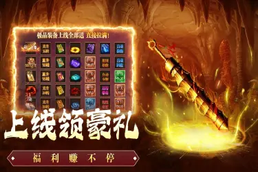 铸兵之王电脑版在哪玩 铸兵之王电脑版下载平台分享图片
