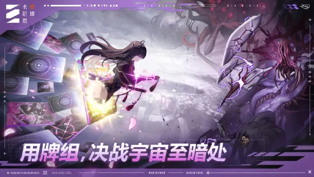 卡厄思梦境武器怎么搭配 卡厄思梦境武器搭配指南图片