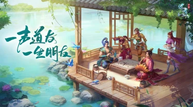 问道手游模拟器下载教程 问道手游用什么模拟器图片