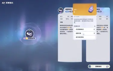 伊莫星魂石获取攻略 伊莫星琉璃秘石如何获取图片