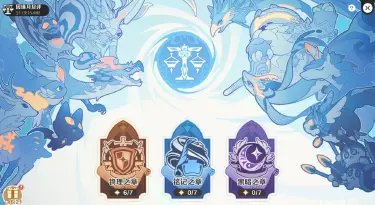 崩坏因缘精灵因缘月旦评怎么玩 崩坏因缘精灵因缘月旦评攻略图片