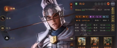 三国志王道天下赵云怎么玩 三国志王道天下赵云怎么配将图片