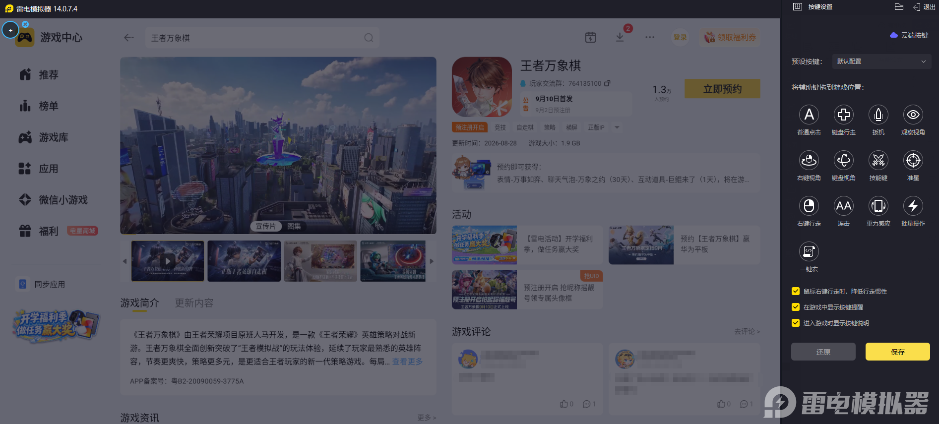 55052682-3a5b-4c87-a91d-6595ec40048d
