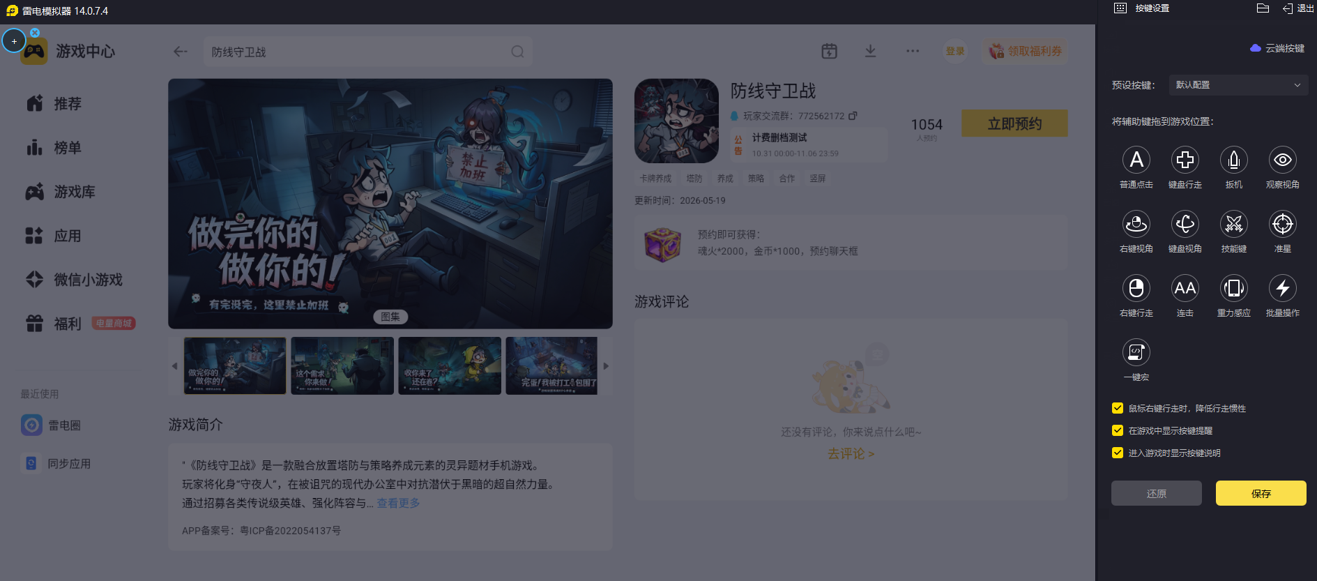 微信图片_20260524215326_3461_34.png