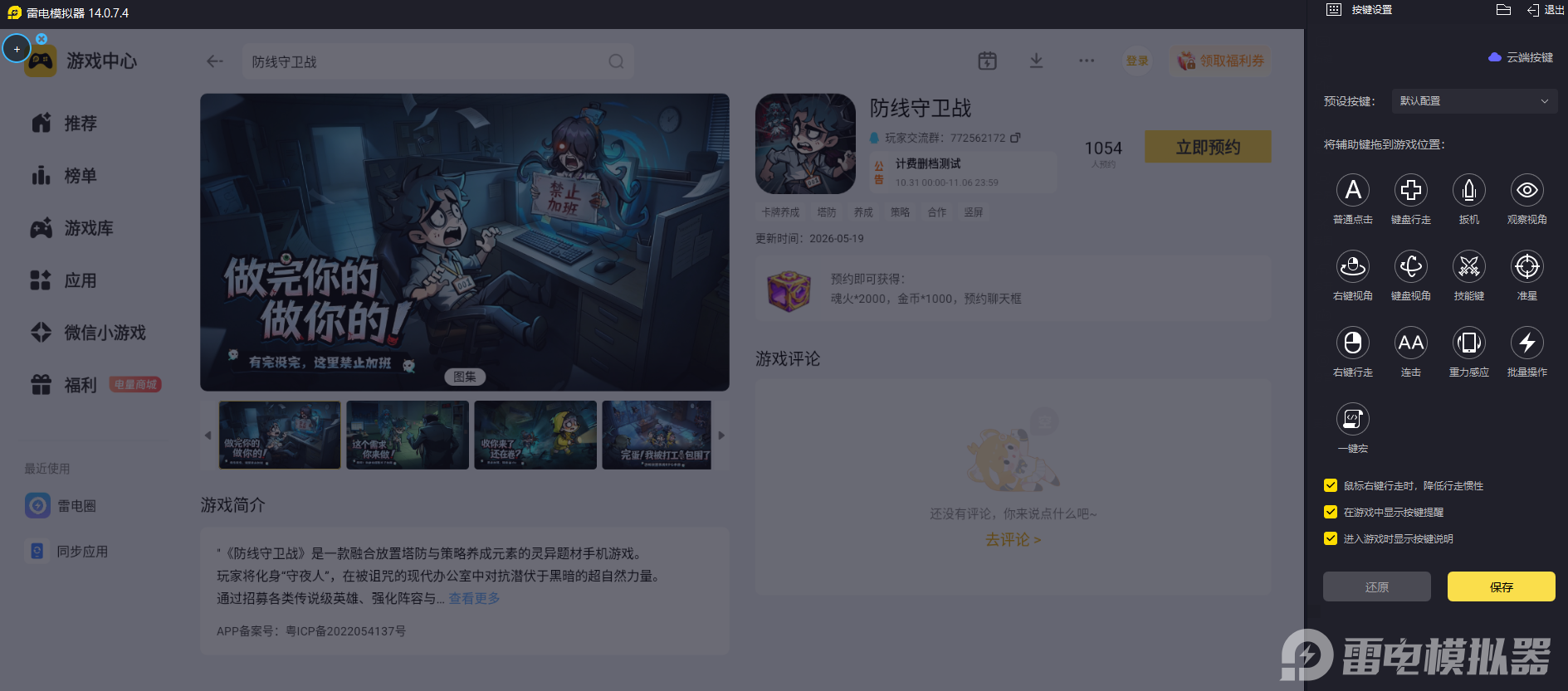 微信图片_20260524215326_3461_34.png
