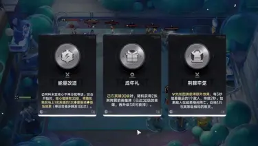 王者万象棋天赋抉择攻略 王者万象棋天赋如何选择图片