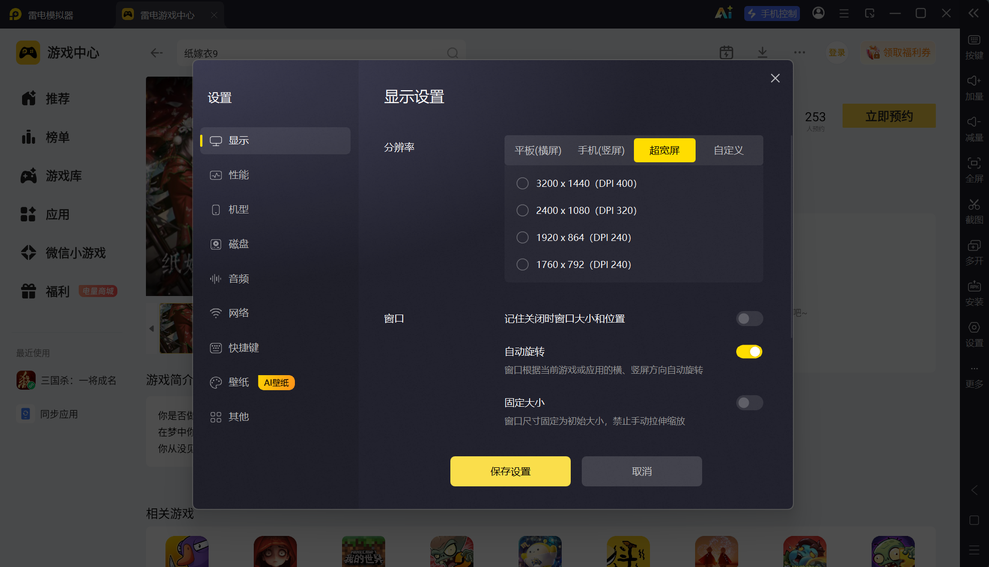 屏幕截图 2026-07-02 154153.png