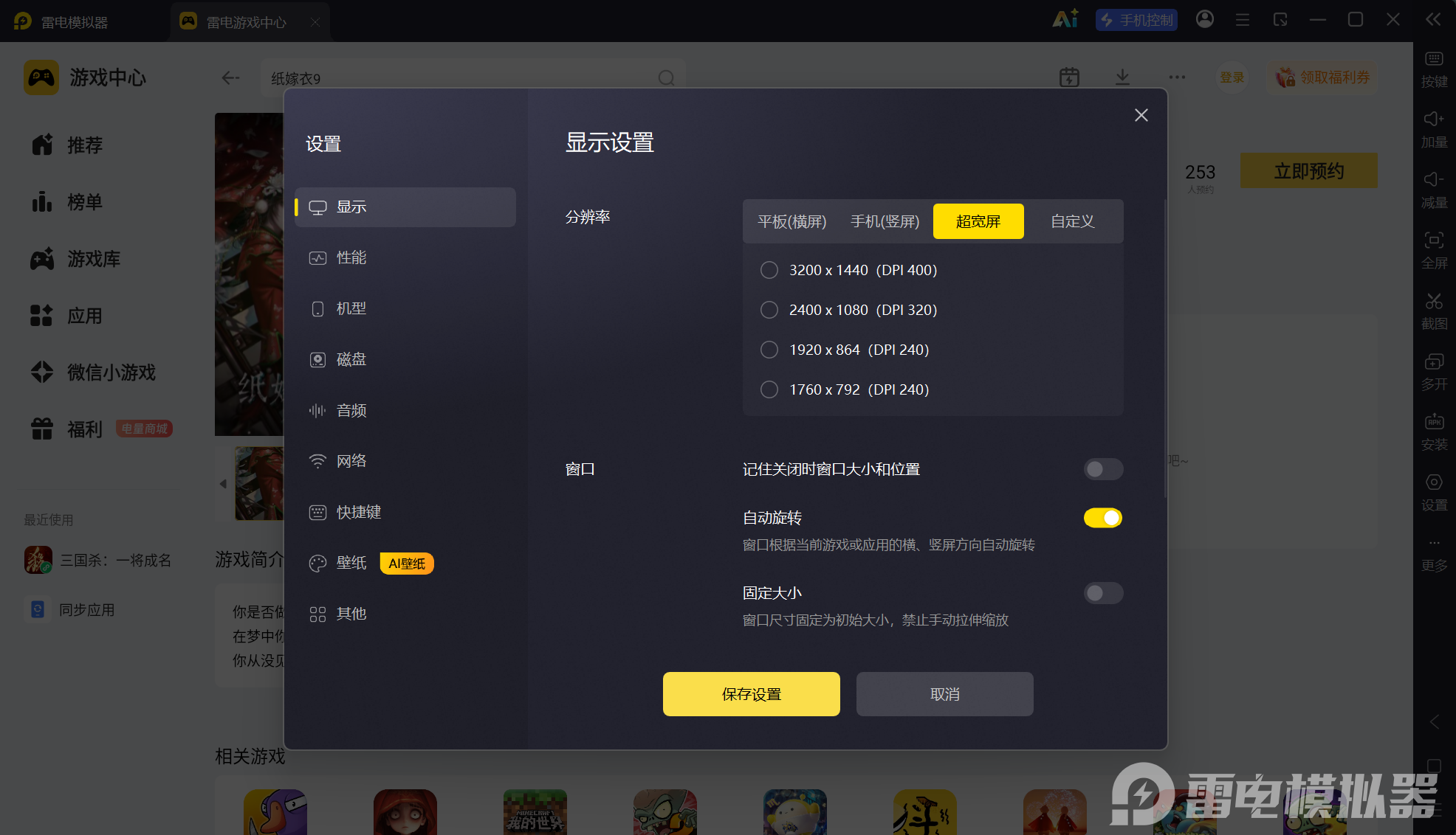 屏幕截图 2026-07-02 154153.png