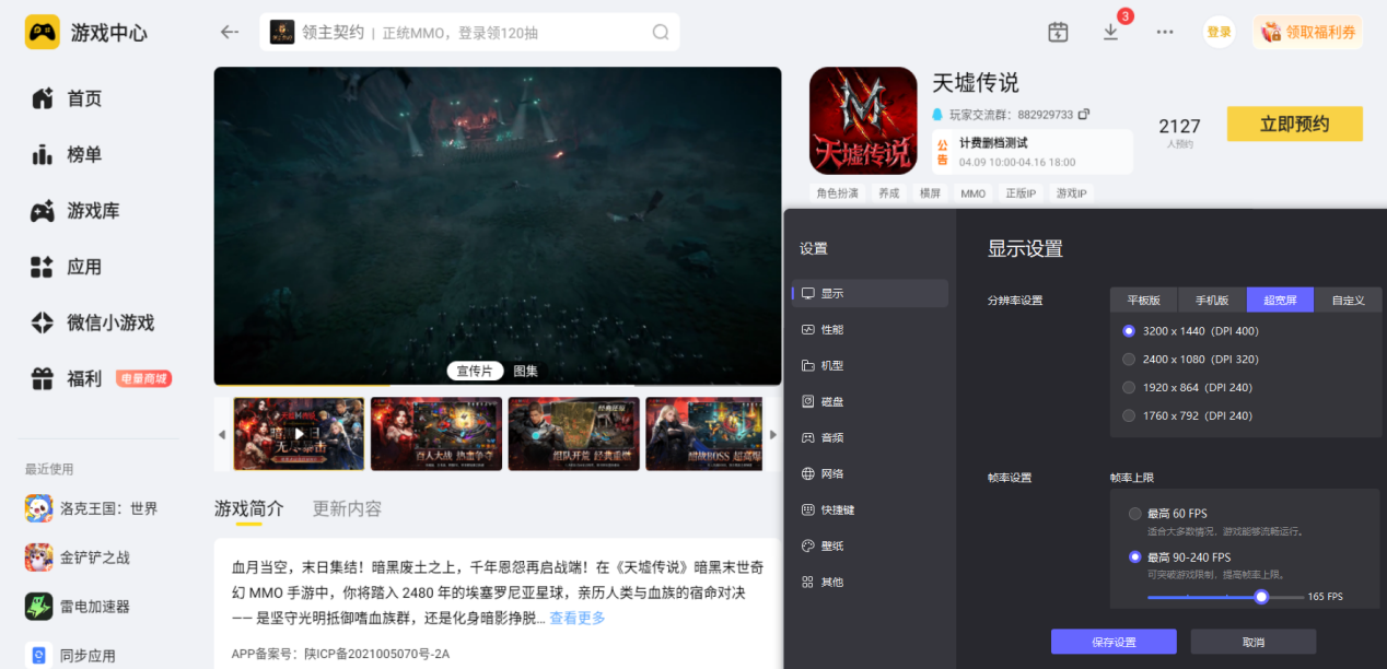 38863ede-ef40-4377-a0bf-2a288043655e