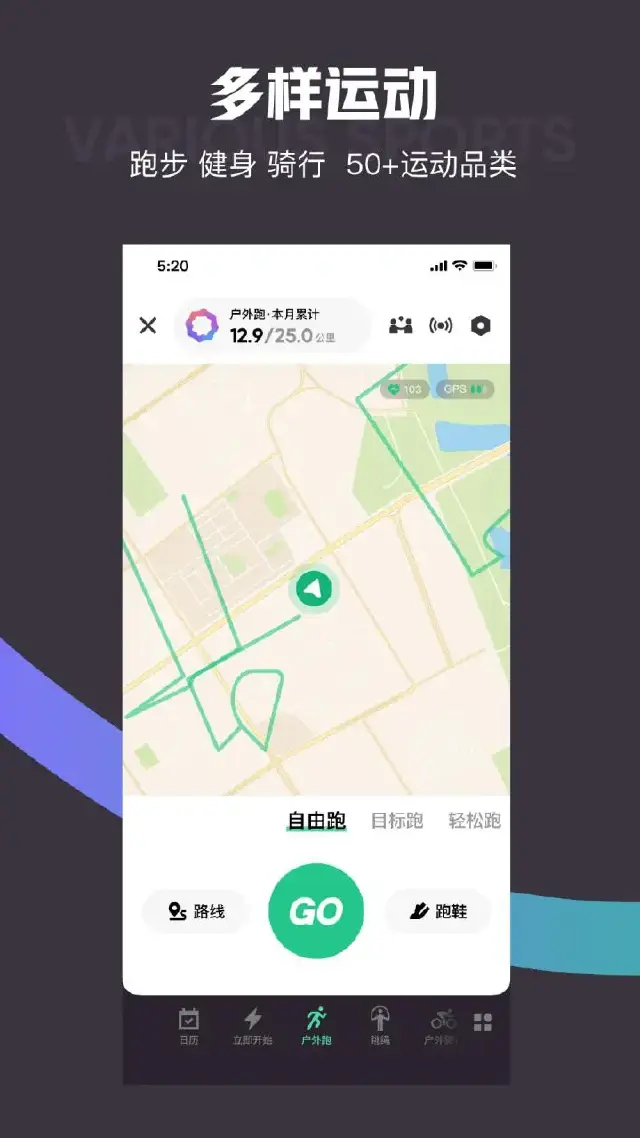 KEEP电脑版下载推荐 怎么在电脑上用KEEP图片