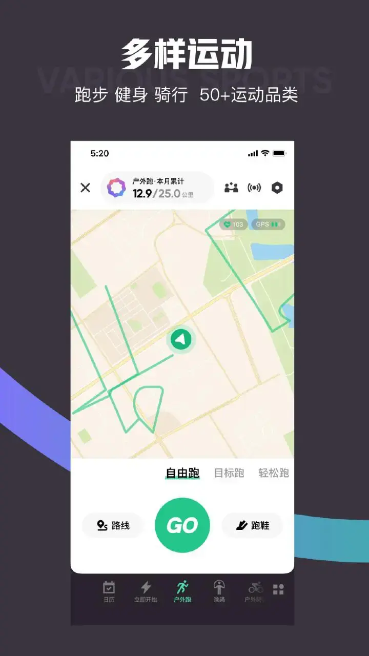 KEEP电脑版下载推荐 怎么在电脑上用KEEP图片