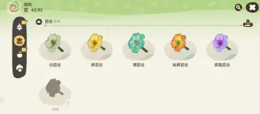 星布谷地杂交花有哪些 星布谷地杂交花介绍图片