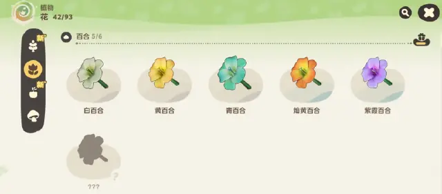 星布谷地杂交花有哪些 星布谷地杂交花介绍图片