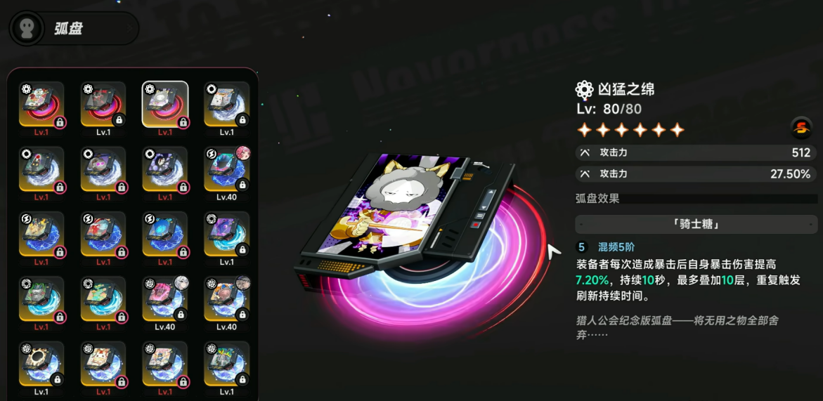 屏幕截图 2026-04-20 175709