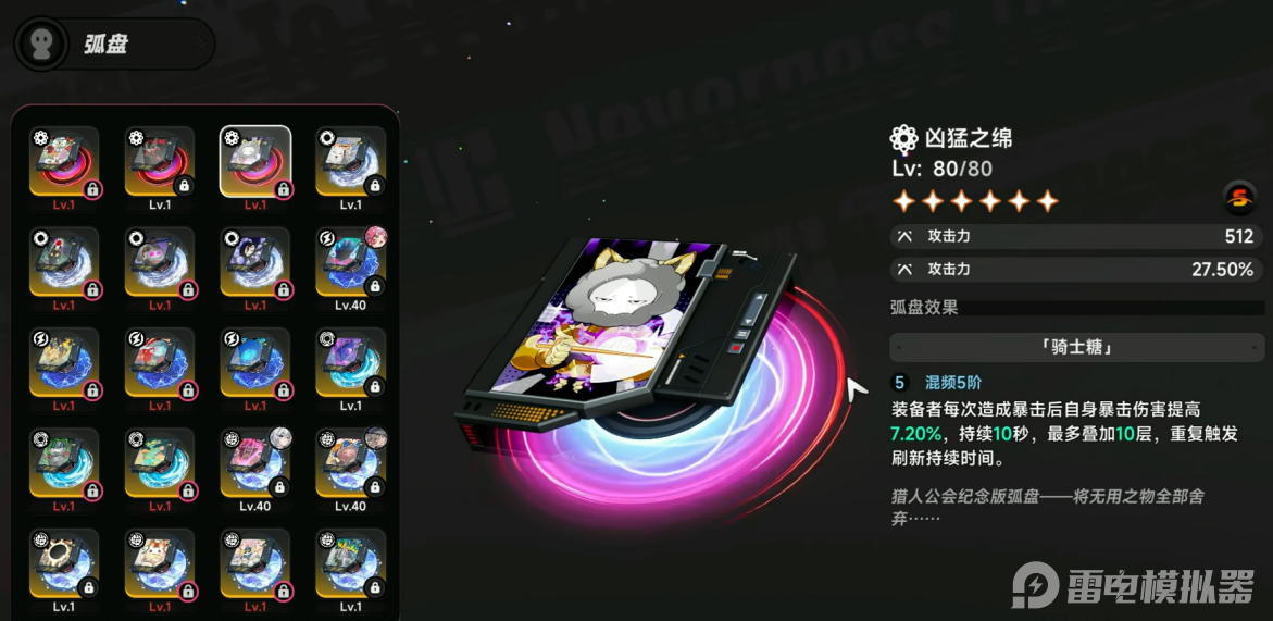 屏幕截图 2026-04-20 175709