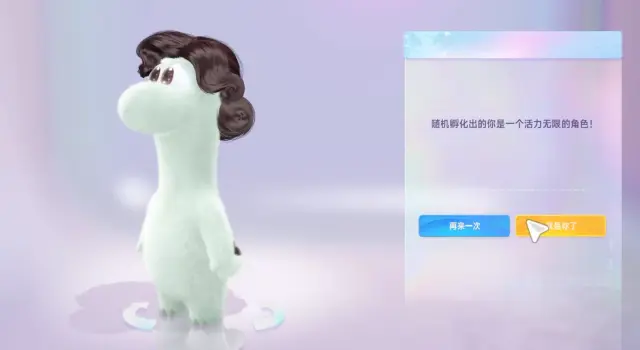 星绘友晴天角色捏脸教程 星绘友晴天角色如何捏脸图片