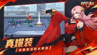 时空猎人觉醒开局攻略 时空猎人觉醒新手开荒入门指南图片