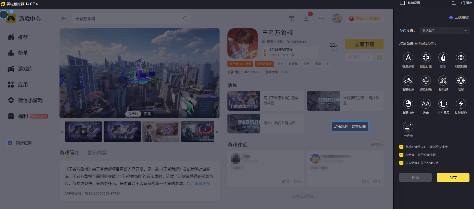 微信图片_20260910092533_7643_30.png